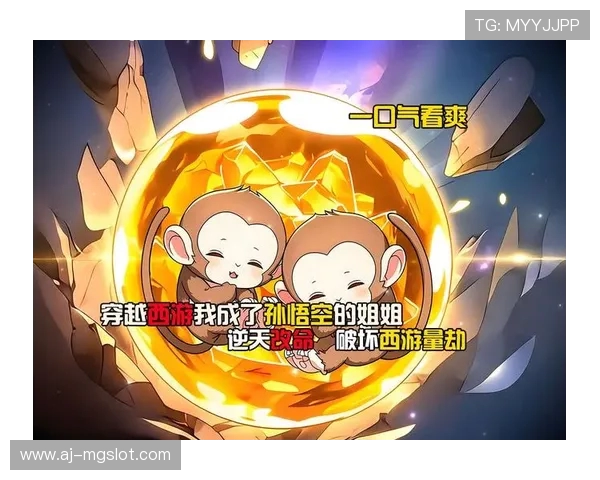 《穿越成无限游戏NPC悟空携手伙伴征战虚拟世界守护人类未来》 《穿越成无限游戏NPC悟空携手伙伴征战虚拟世界守护人类未来》